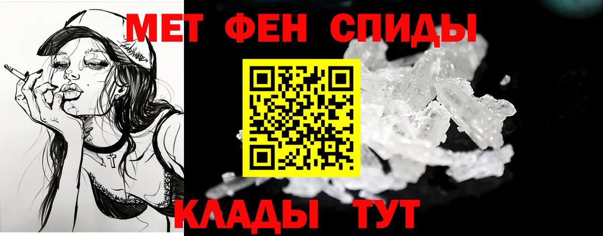 Амфетамин VHQ Луховицы