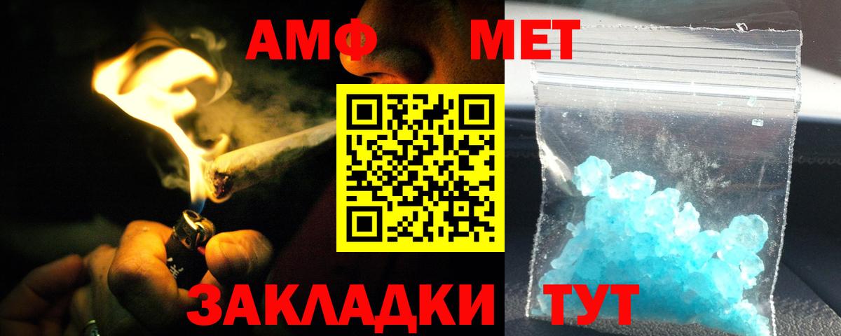 Луховицы  Amphetamine  Вход с VPN  Amphetamine 98% 
