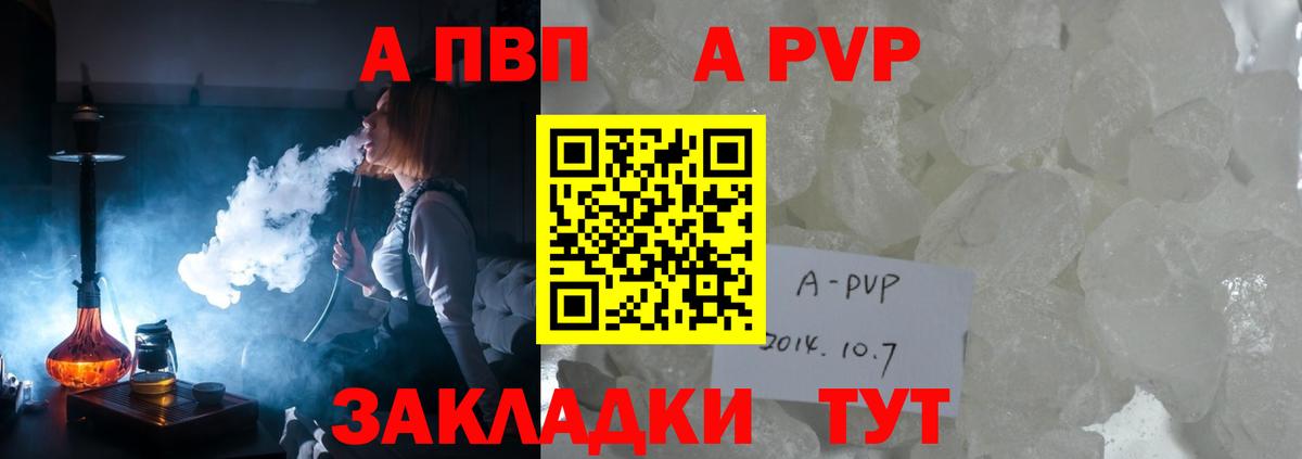Alpha-PVP СК КРИС Луховицы