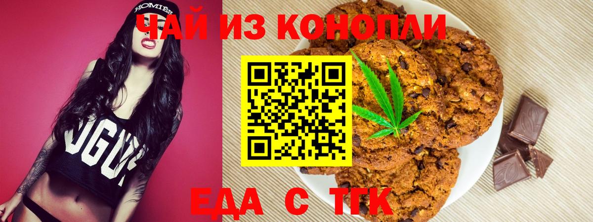 Луховицы  Canna-Cookies марихуана  Вход с VPN 