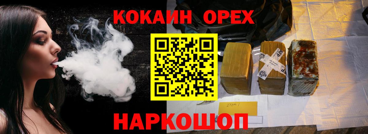 Cocaine Боливия  Вход с VPN  Кокаин Эквадор  Луховицы 