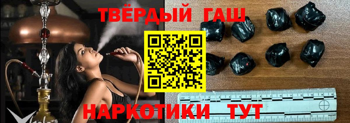 где купить наркоту  Вход с VPN  Луховицы  Гашиш VHQ  ГАШ AMNESIA HAZE 