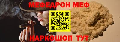 трава Чебаркуль