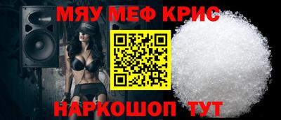 трава Чебаркуль