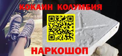 шишки Чапаевск