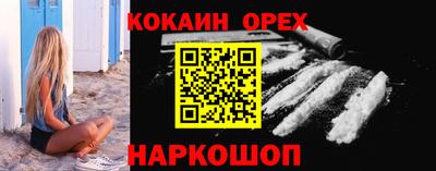 шишки Чапаевск