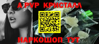 шишки Чапаевск