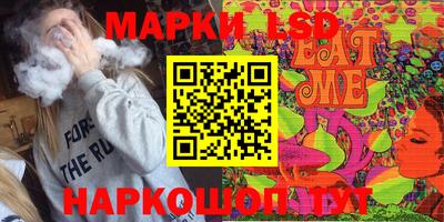 трава Чебаркуль