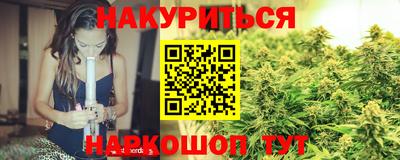 трава Чебаркуль