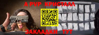 шишки Чапаевск