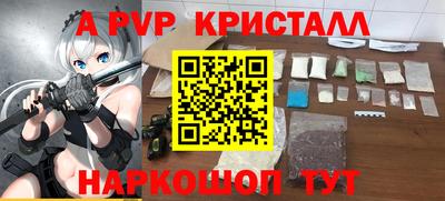 шишки Чапаевск