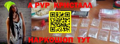 трава Чебаркуль