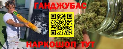 шишки Чапаевск
