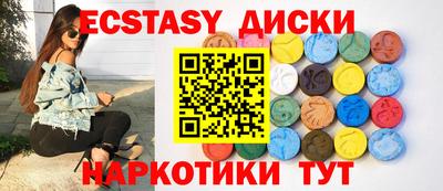 шишки Чапаевск