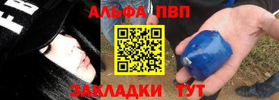 шишки Чапаевск