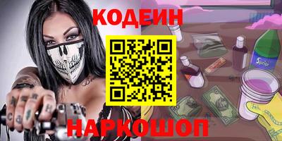 трава Чебаркуль