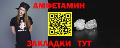 шишки Чапаевск