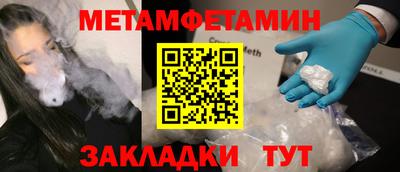 трава Чебаркуль