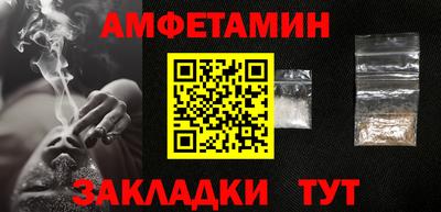 трава Чебаркуль