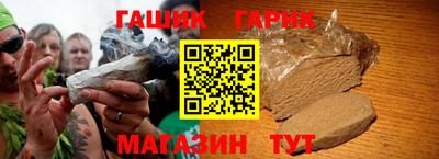 трава Чебаркуль