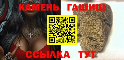 трава Чебаркуль