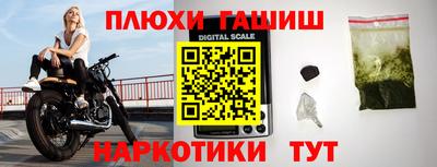 шишки Чапаевск
