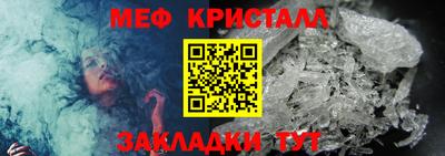 трава Чебаркуль