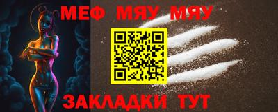 трава Чебаркуль