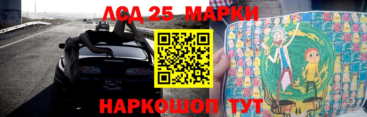 Луховицы  ЛСД экстази ecstasy  Вход с VPN  omg как зайти  Лсд 25 экстази ecstasy 
