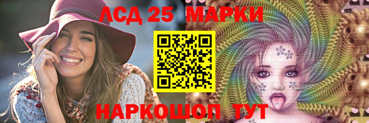 Лсд 25 экстази ecstasy Луховицы