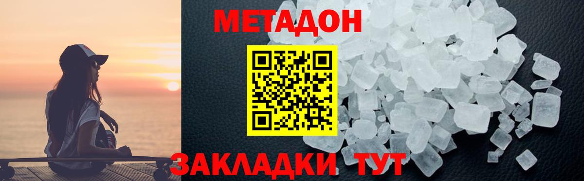  КОКАИН Луховицы