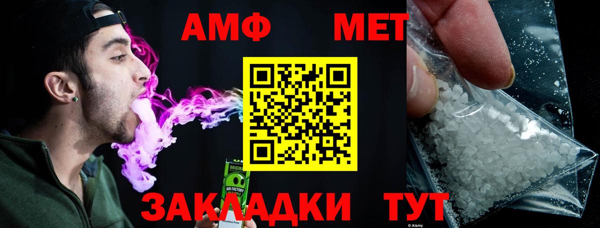 Луховицы  Метамфетамин кристалл  Вход с VPN 