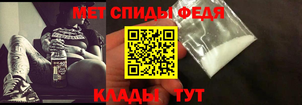 Метамфетамин винт Луховицы