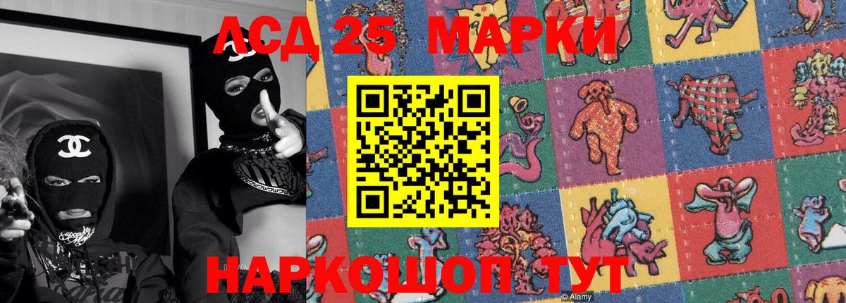 Марки NBOMe  Марки NBOMe 1,5мг  Вход с VPN  Луховицы 