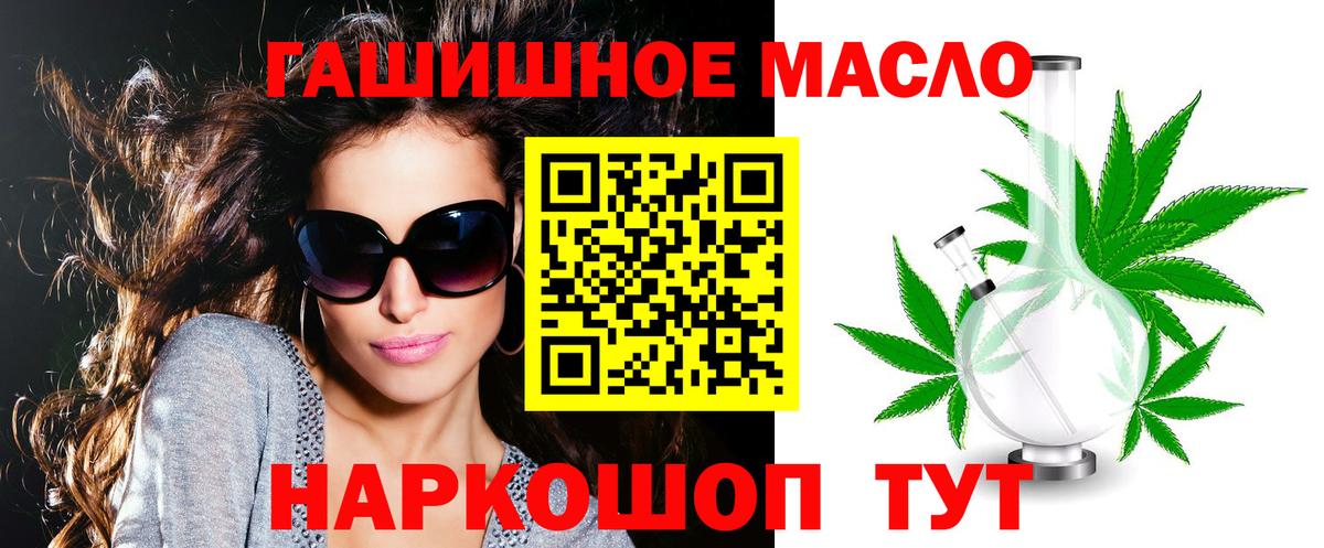 Дистиллят ТГК вейп с тгк Луховицы