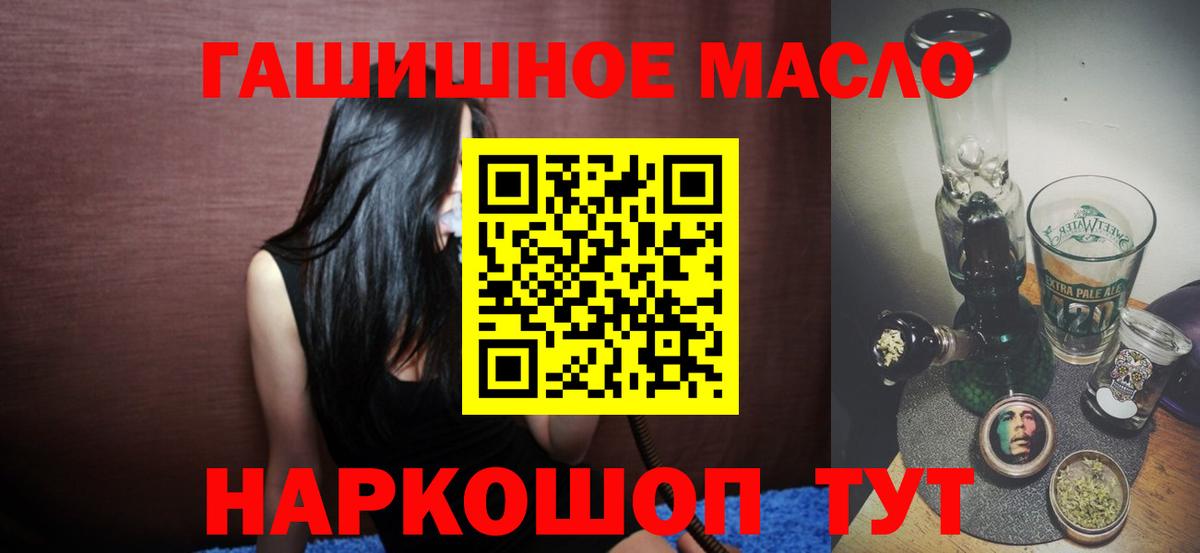 ТГК концентрат  Дистиллят ТГК вейп с тгк  дарнет шоп  Луховицы  Вход с VPN 
